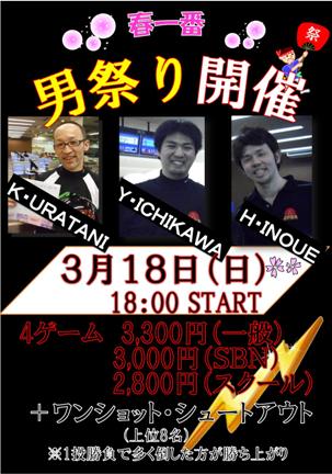 ★最新情報★